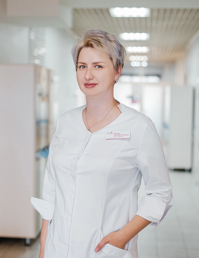Иванова Светлана Сергеевна
