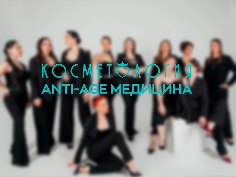 Пирсинг